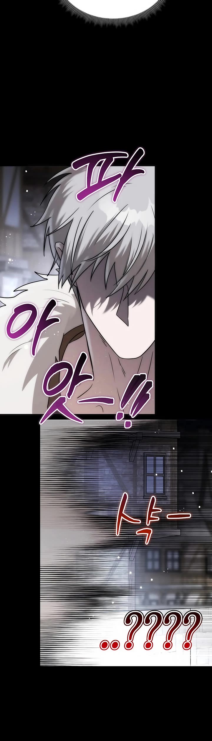 Surviving as a Barbarian in a Fantasy World chapter 18 page 23