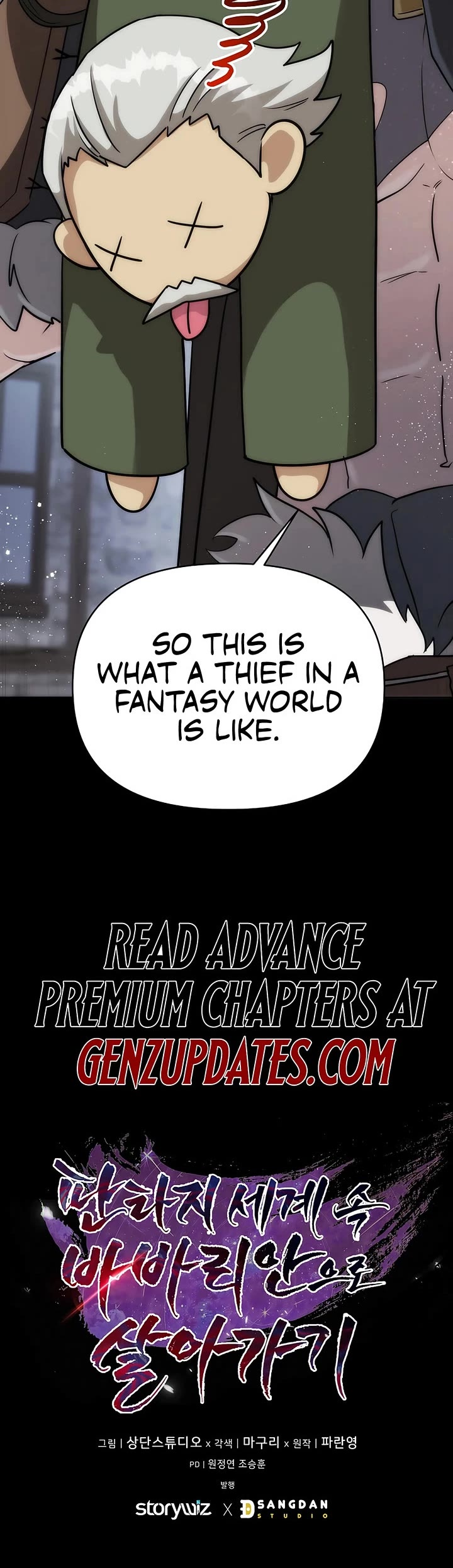 Surviving as a Barbarian in a Fantasy World chapter 18 page 44