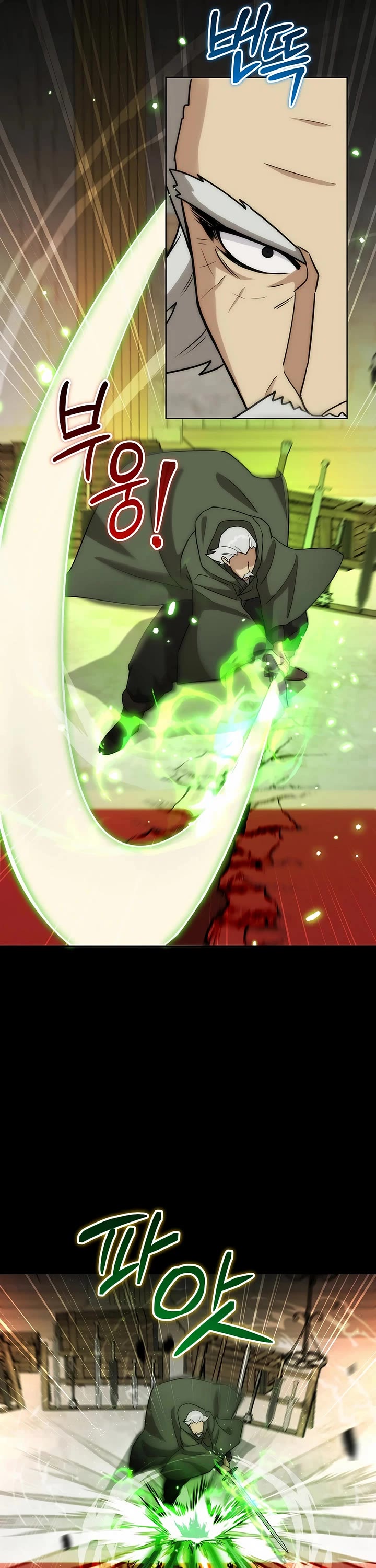 Surviving as a Barbarian in a Fantasy World chapter 20 page 9