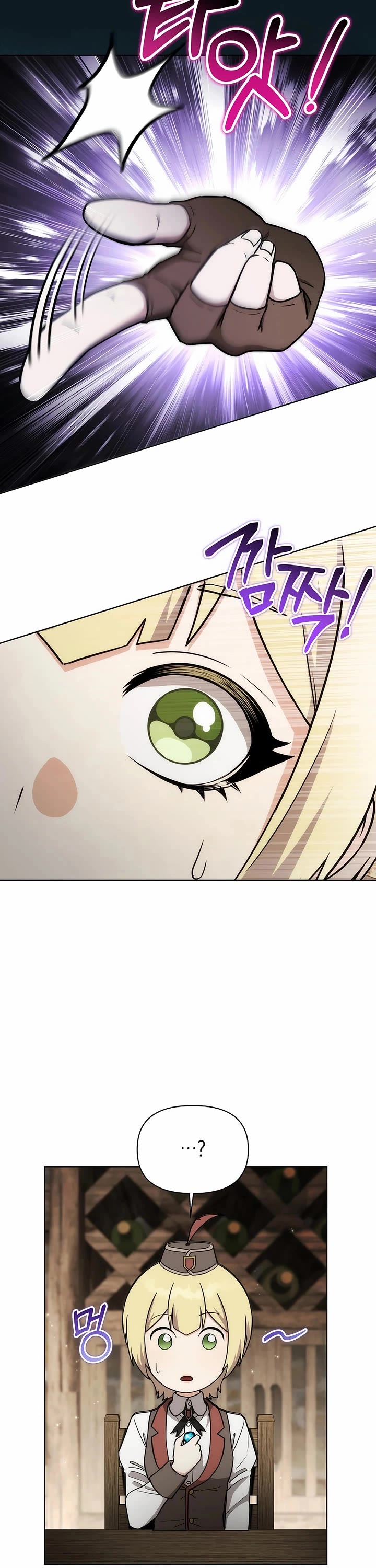 Surviving as a Barbarian in a Fantasy World chapter 22 page 21