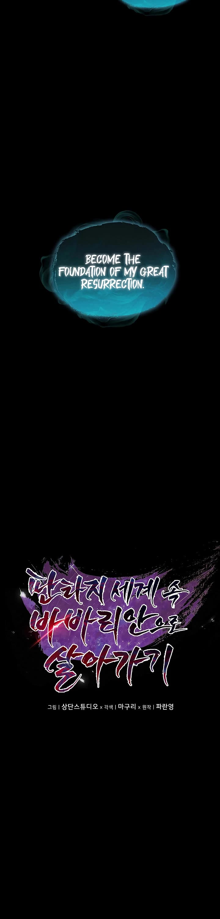 Surviving as a Barbarian in a Fantasy World chapter 23 page 10