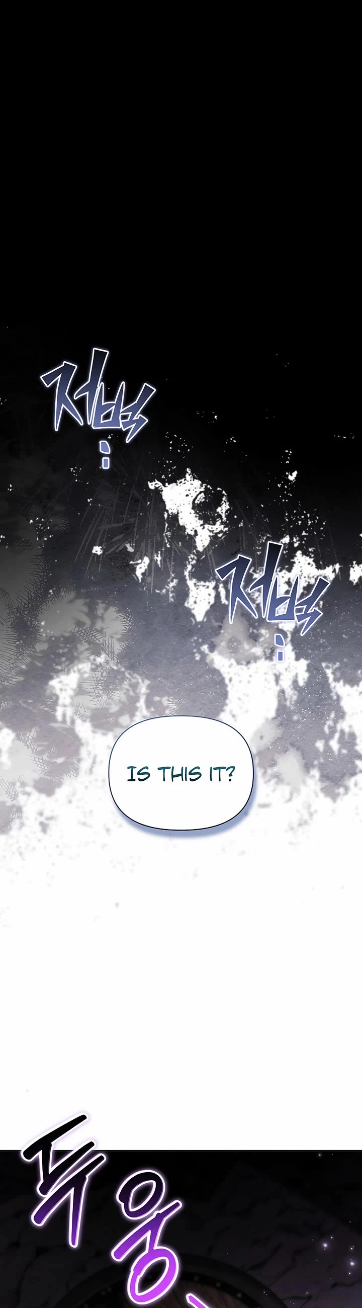 Surviving as a Barbarian in a Fantasy World chapter 23 page 11