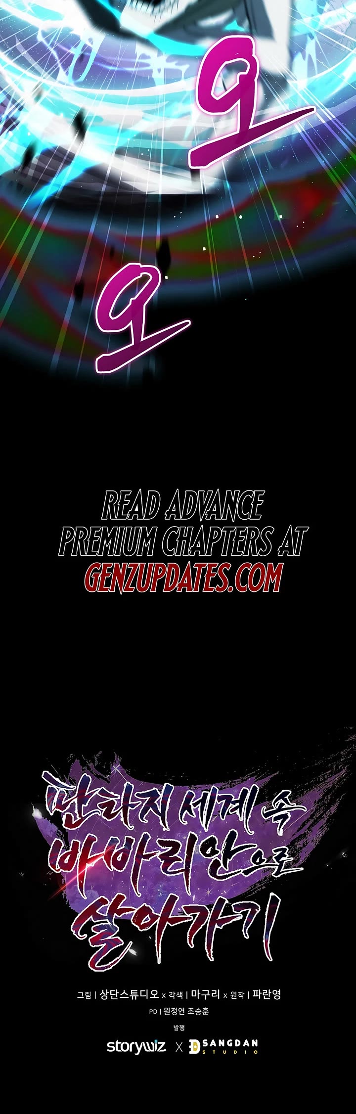 Surviving as a Barbarian in a Fantasy World chapter 23 page 46