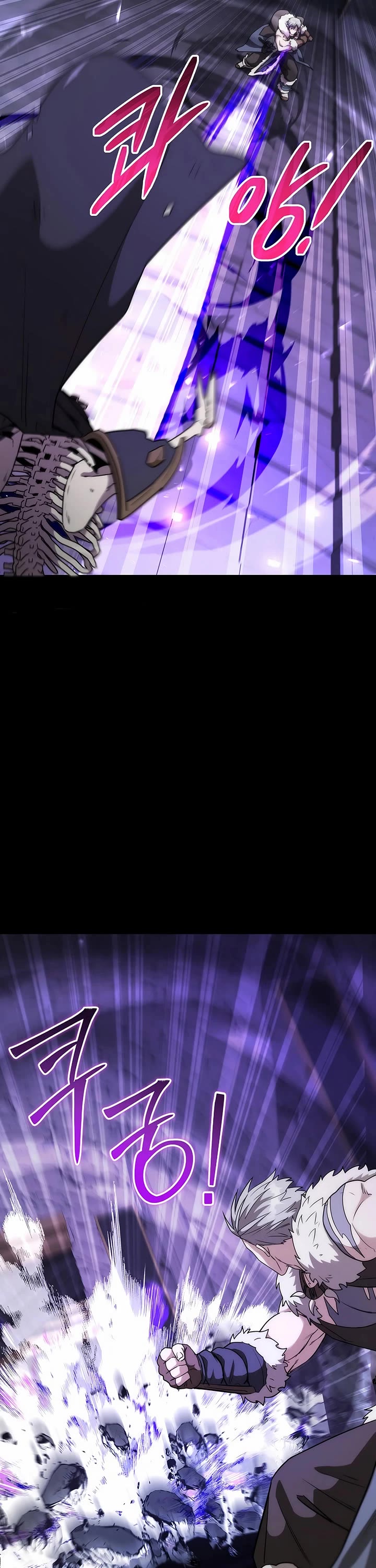 Surviving as a Barbarian in a Fantasy World chapter 24 page 5