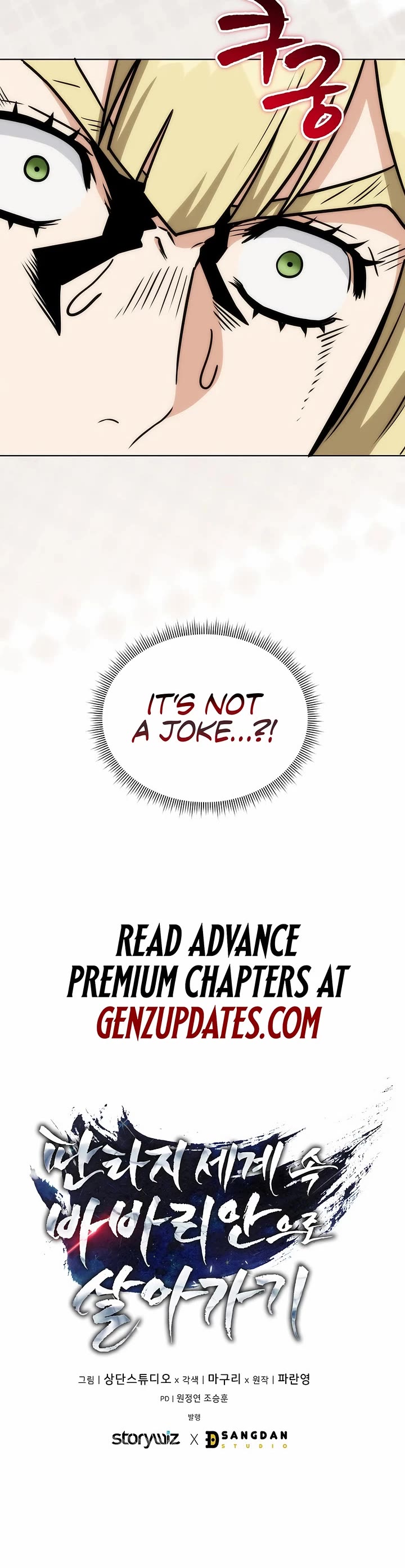 Surviving as a Barbarian in a Fantasy World chapter 25 page 42