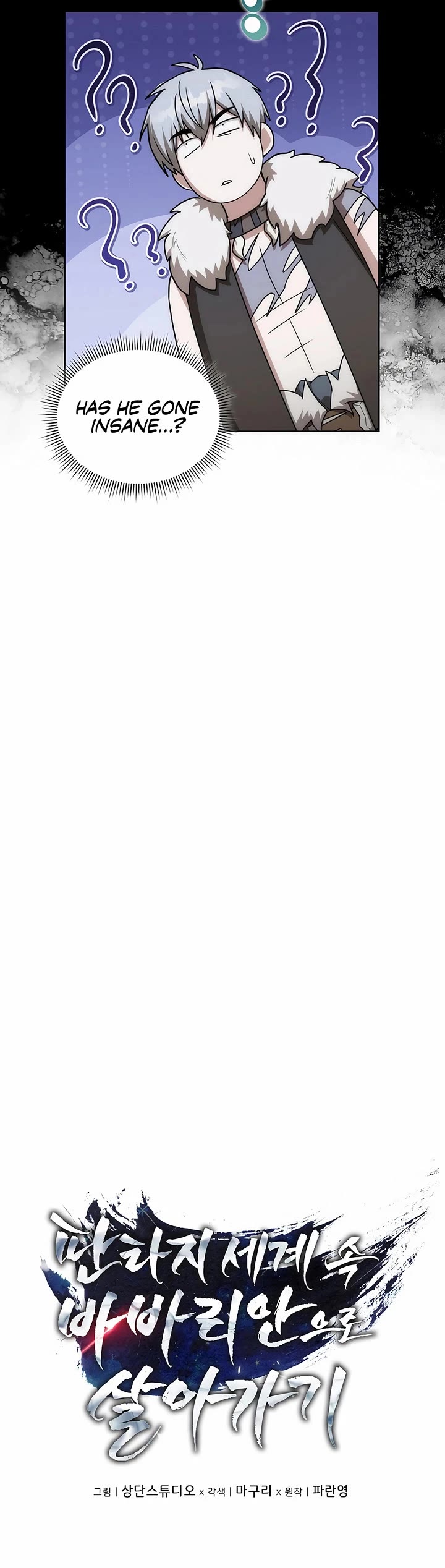 Surviving as a Barbarian in a Fantasy World chapter 25 page 7