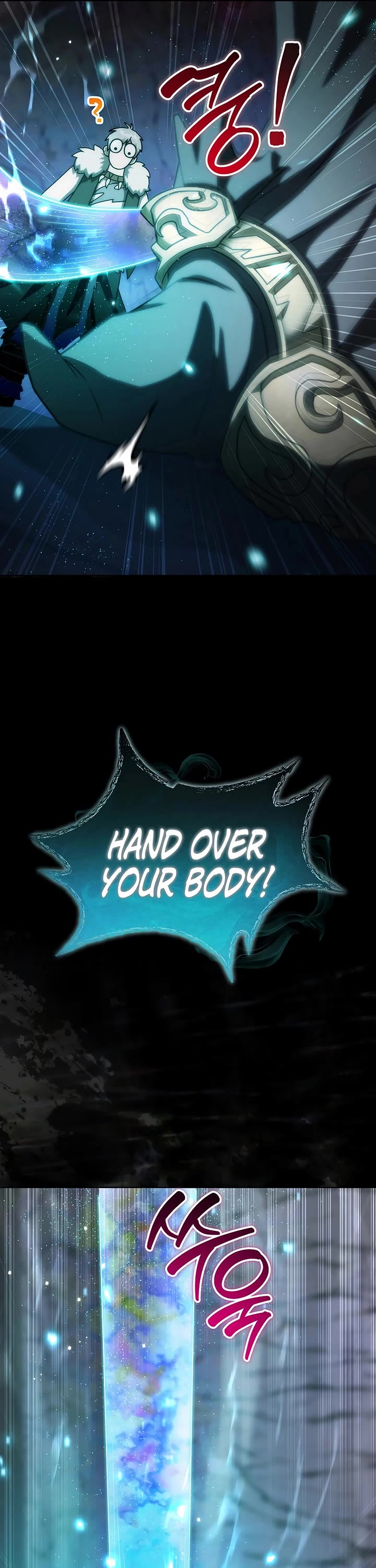 Surviving as a Barbarian in a Fantasy World chapter 25 page 9