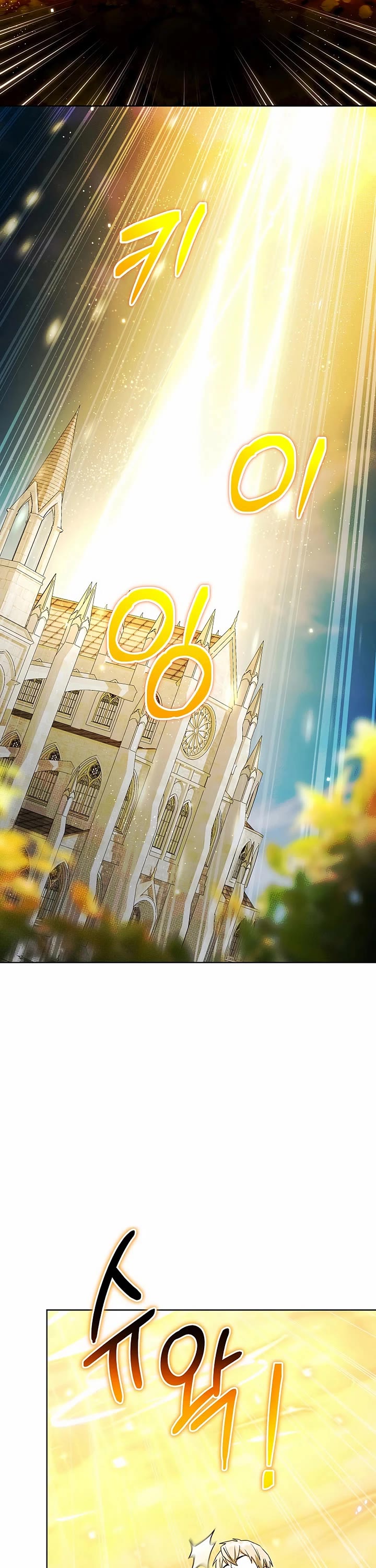 Surviving as a Barbarian in a Fantasy World chapter 27 page 33