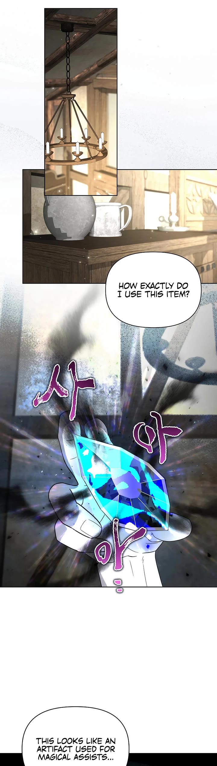 Surviving as a Barbarian in a Fantasy World chapter 27 page 7