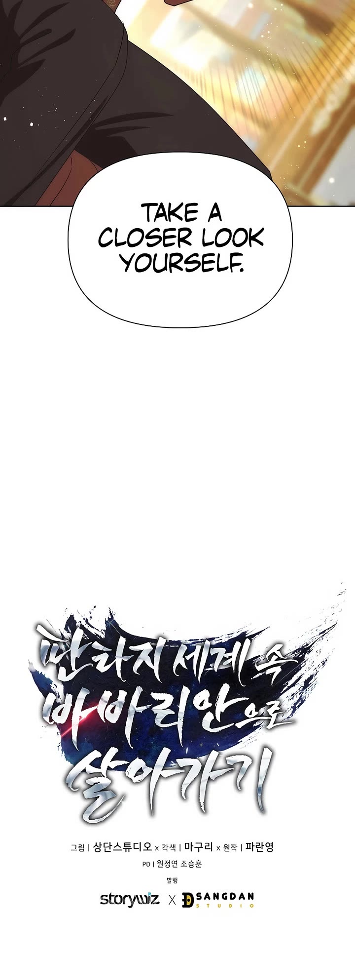 Surviving as a Barbarian in a Fantasy World chapter 28 page 47