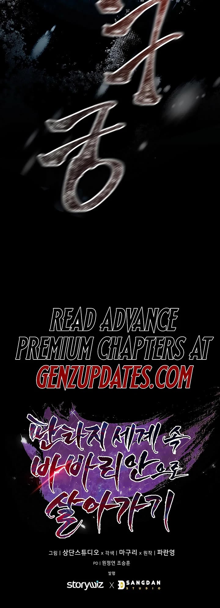 Surviving as a Barbarian in a Fantasy World chapter 3 page 61