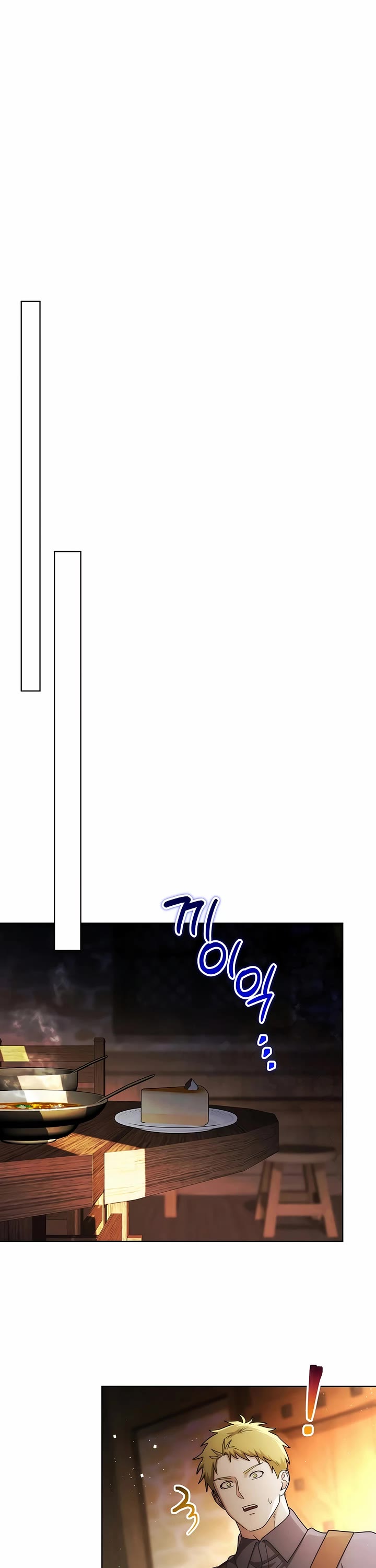 Surviving as a Barbarian in a Fantasy World chapter 30 page 14