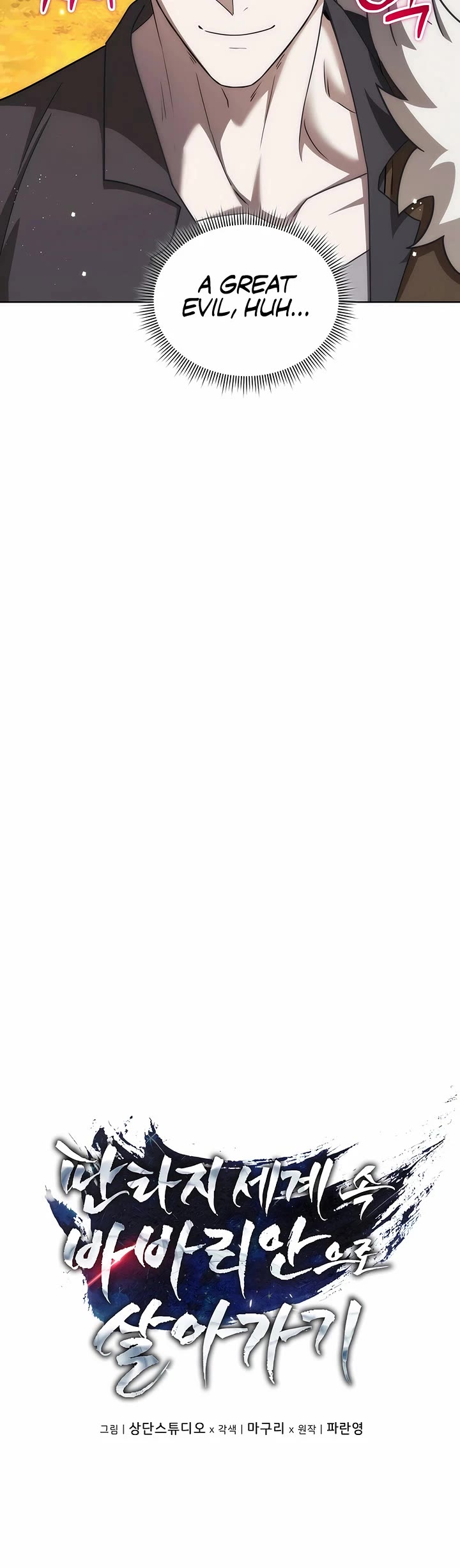 Surviving as a Barbarian in a Fantasy World chapter 30 page 7