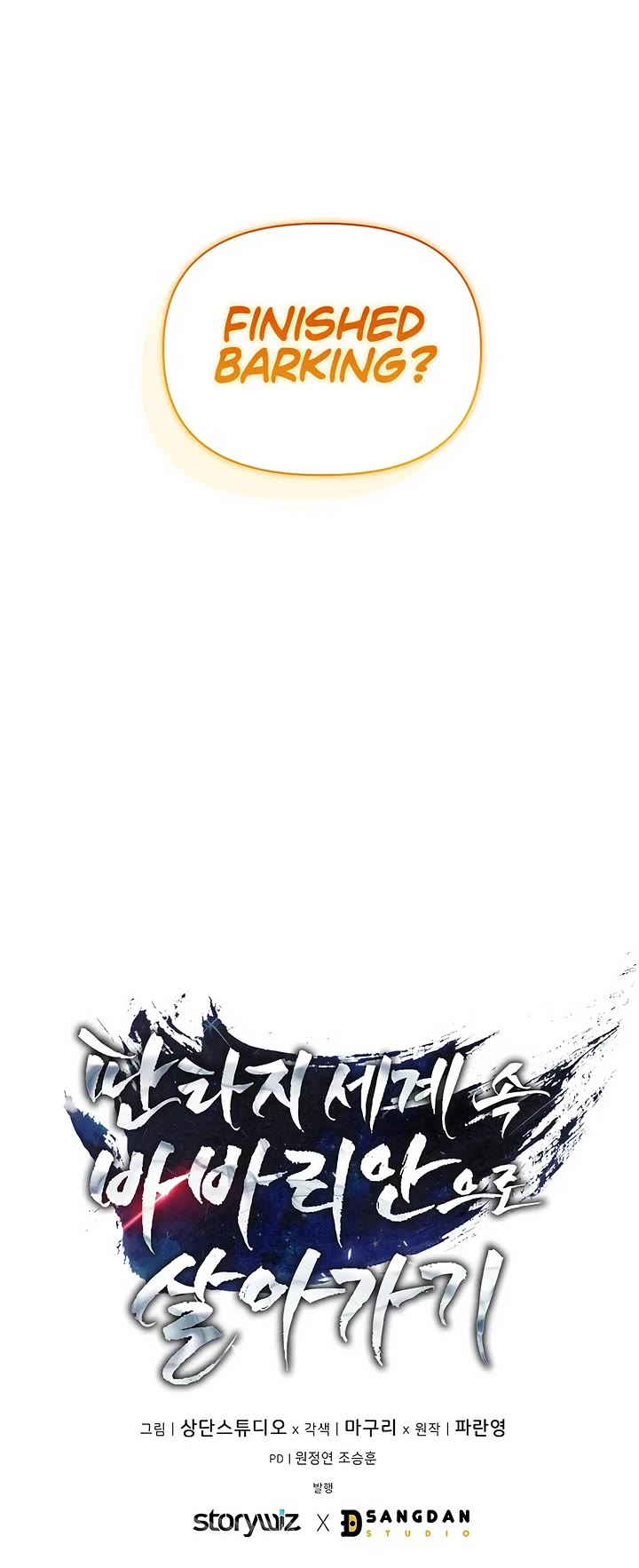 Surviving as a Barbarian in a Fantasy World chapter 31 page 46