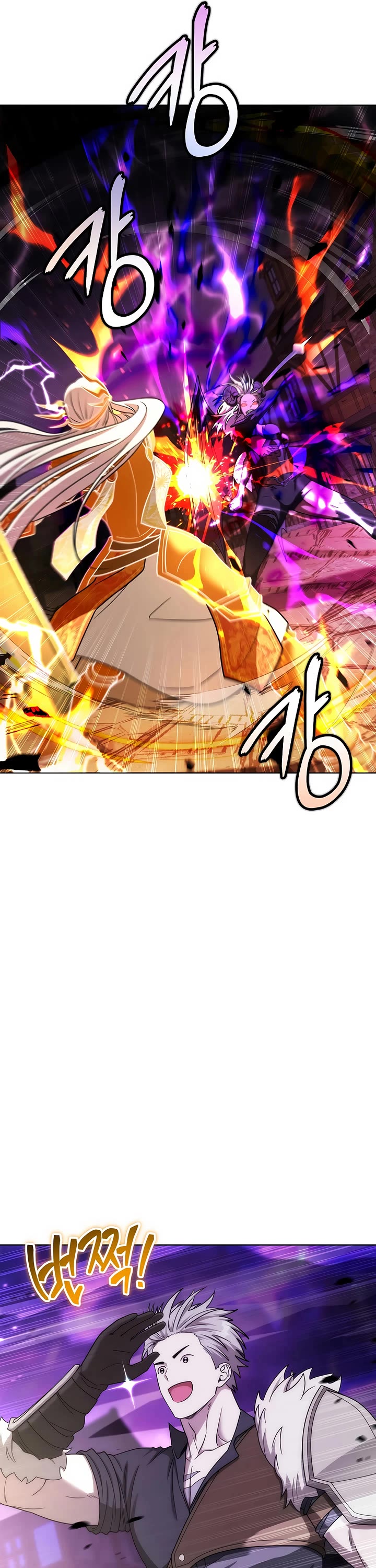 Surviving as a Barbarian in a Fantasy World chapter 32 page 24