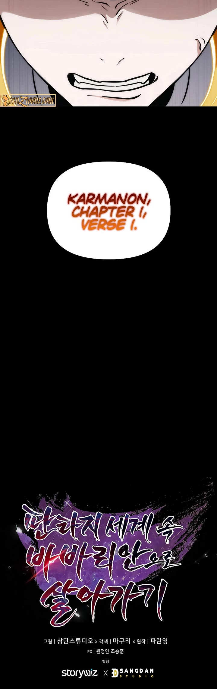 Surviving as a Barbarian in a Fantasy World chapter 32 page 45