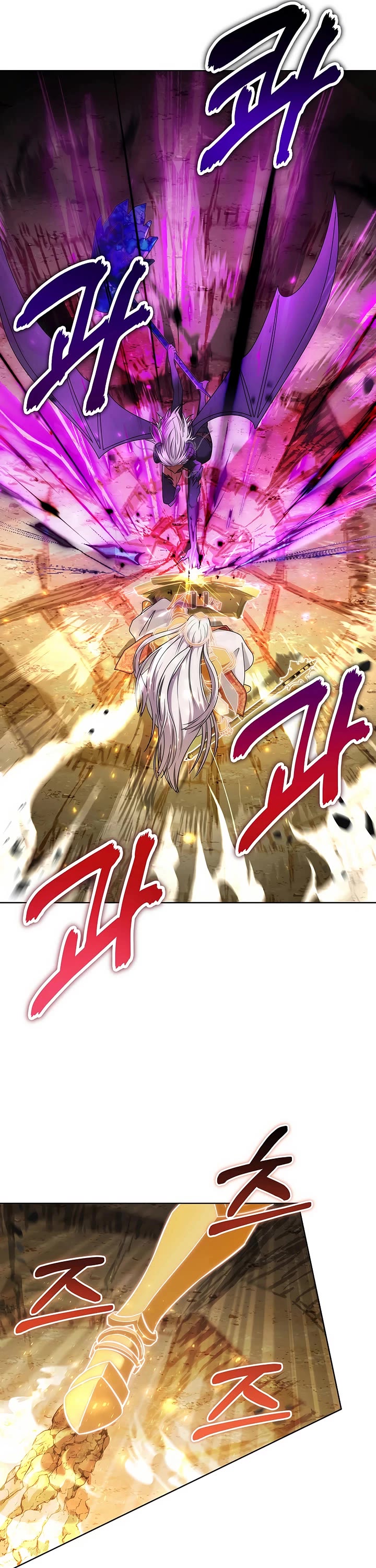 Surviving as a Barbarian in a Fantasy World chapter 32 page 7