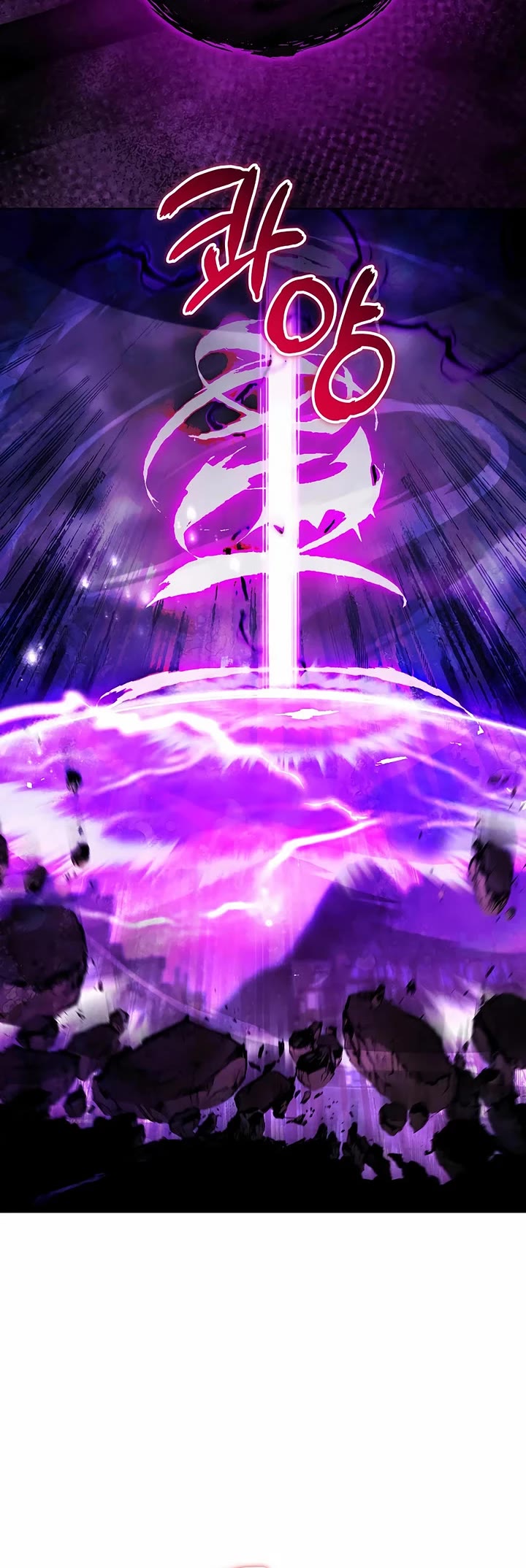 Surviving as a Barbarian in a Fantasy World chapter 33 page 16