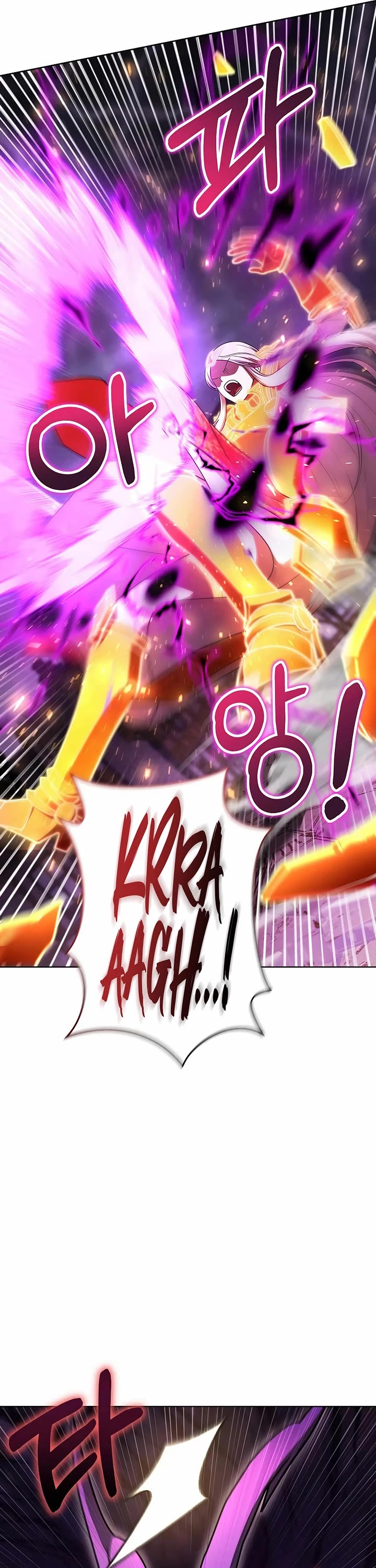 Surviving as a Barbarian in a Fantasy World chapter 33 page 32