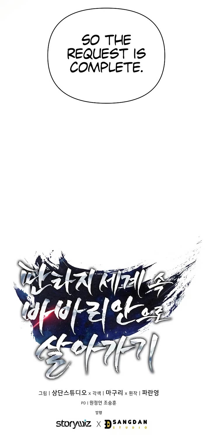 Surviving as a Barbarian in a Fantasy World chapter 35 page 44