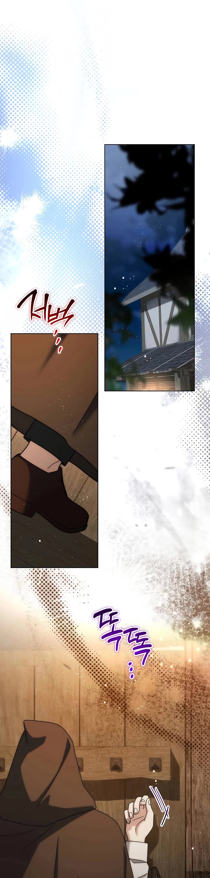 Surviving as a Barbarian in a Fantasy World chapter 39 page 17