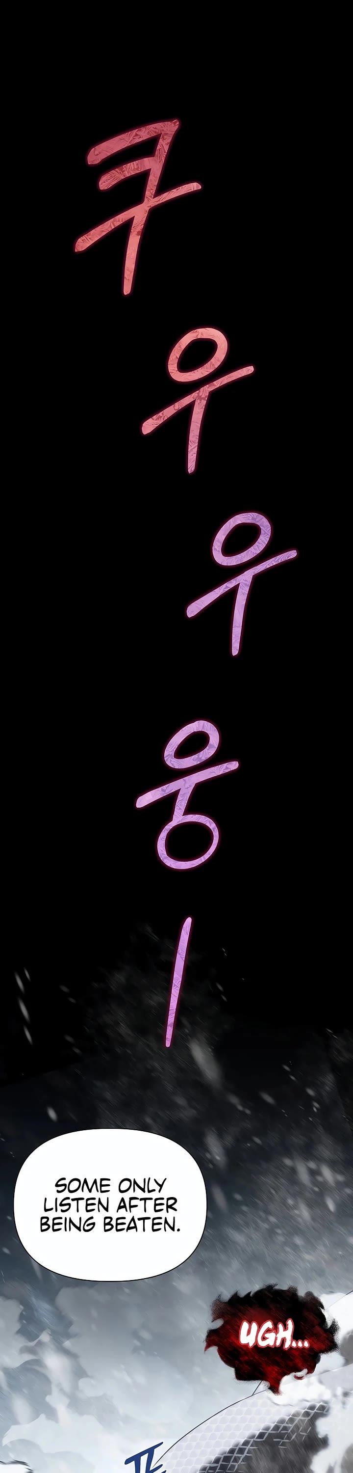 Surviving as a Barbarian in a Fantasy World chapter 4 page 15