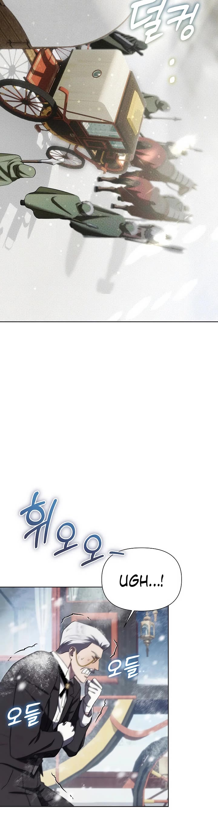 Surviving as a Barbarian in a Fantasy World chapter 4 page 27