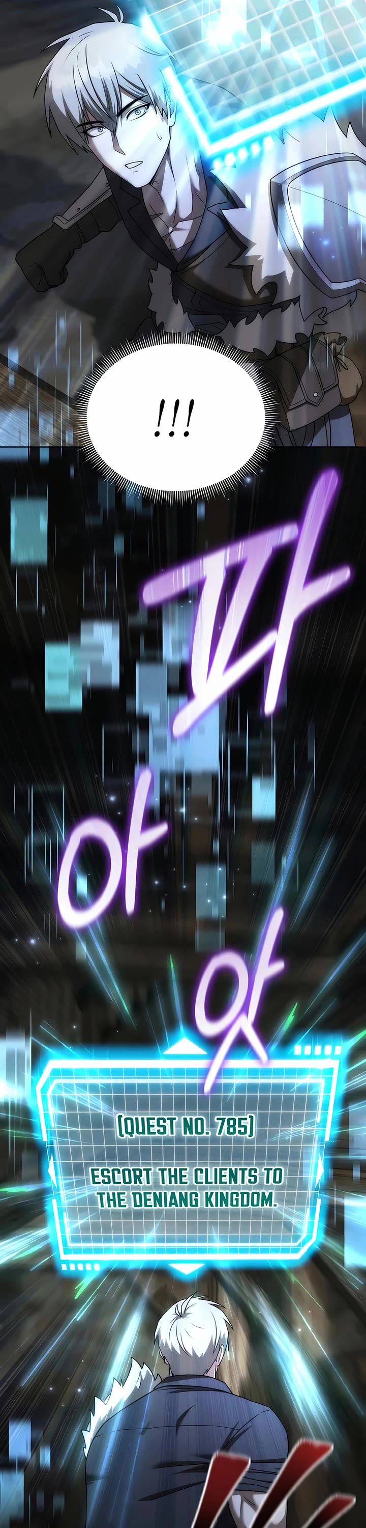 Surviving as a Barbarian in a Fantasy World chapter 40 page 12