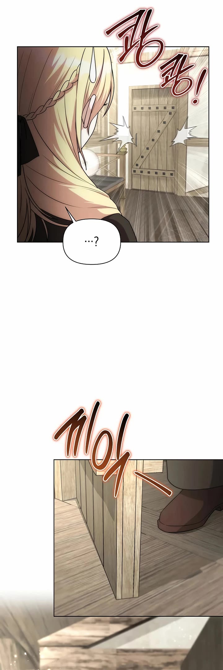 Surviving as a Barbarian in a Fantasy World chapter 40 page 15