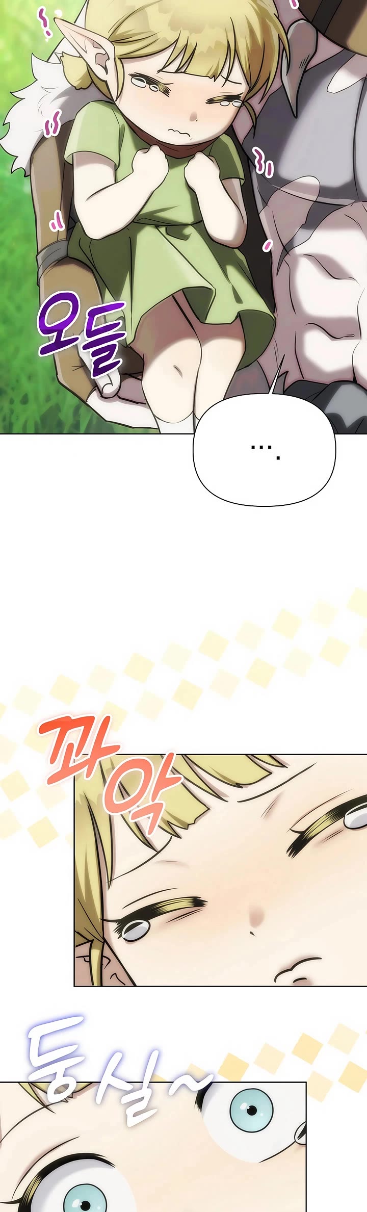 Surviving as a Barbarian in a Fantasy World chapter 5 page 43