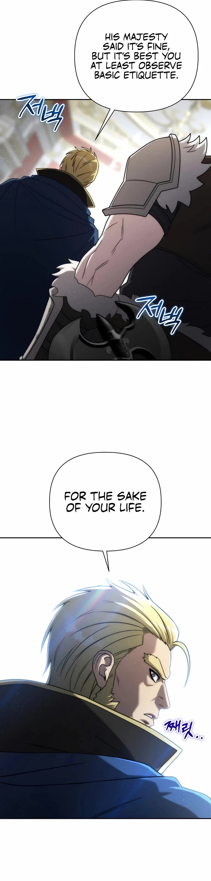 Surviving as a Barbarian in a Fantasy World chapter 52 page 31