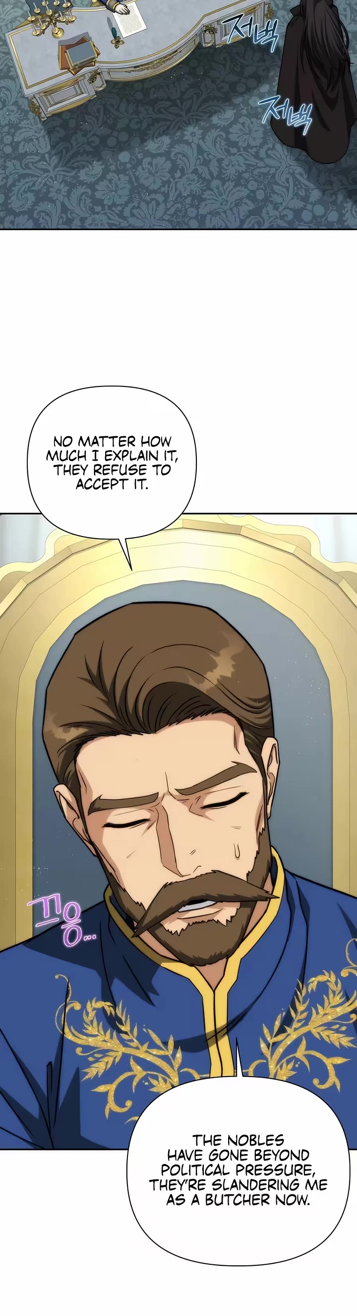 Surviving as a Barbarian in a Fantasy World chapter 56 page 3