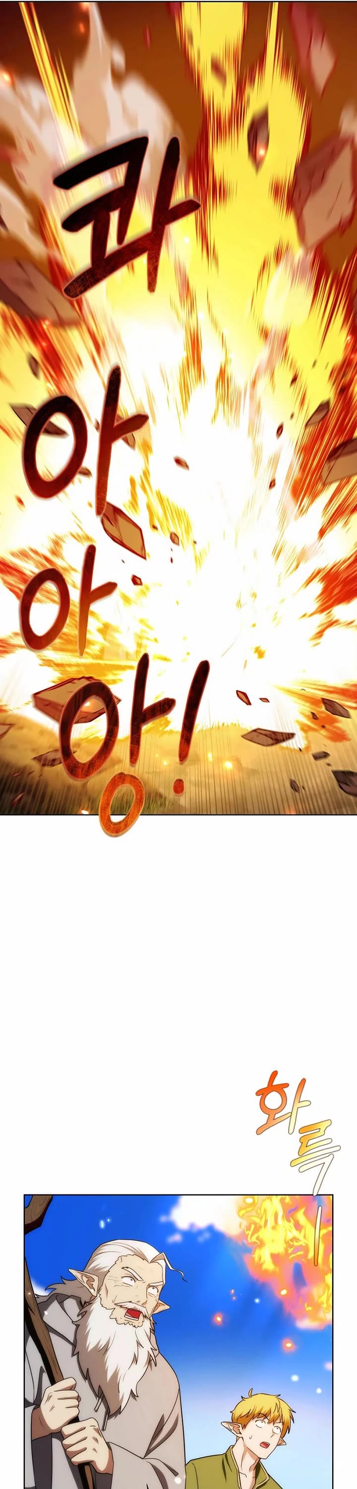 Surviving as a Barbarian in a Fantasy World chapter 6 page 16