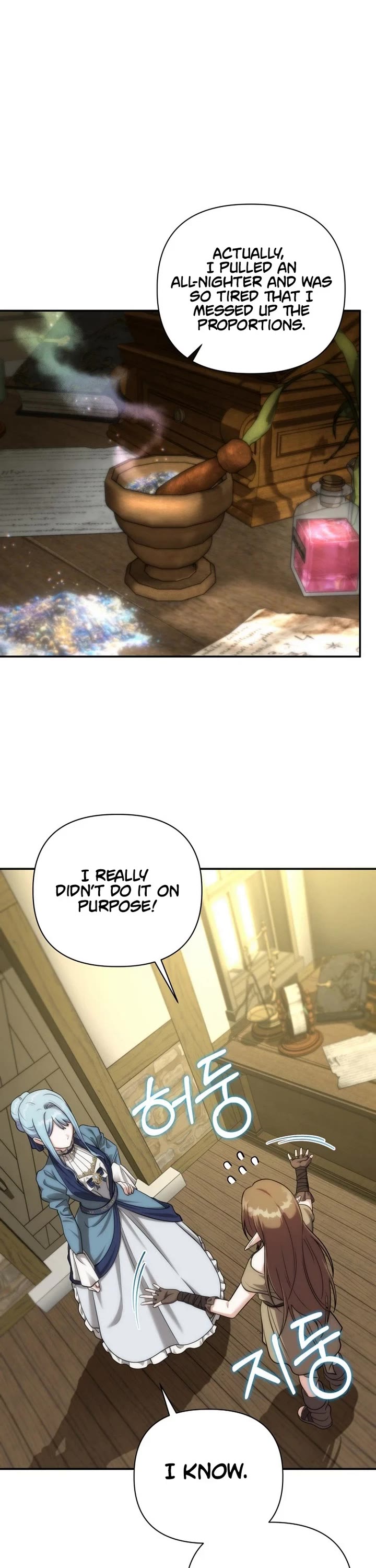 Surviving as a Barbarian in a Fantasy World chapter 60 page 11