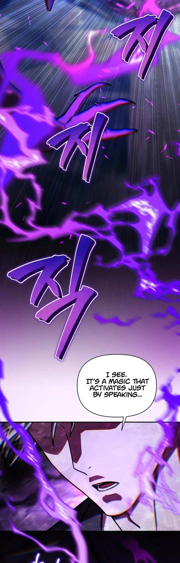 Surviving as a Barbarian in a Fantasy World chapter 66 page 10