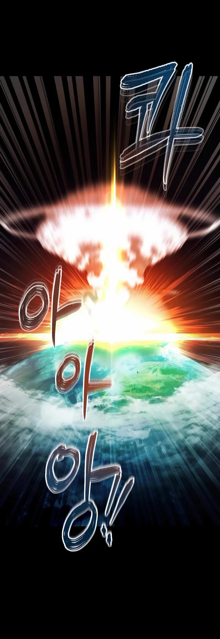 Surviving as a Barbarian in a Fantasy World chapter 7 page 14