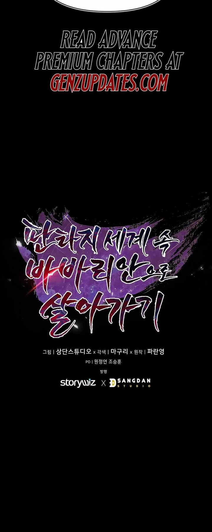 Surviving as a Barbarian in a Fantasy World chapter 8 page 60