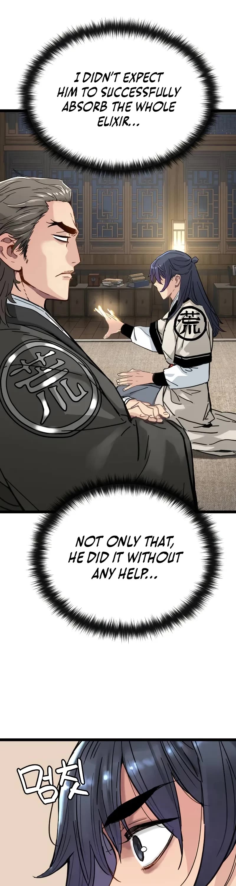 Surviving as a Genius on Borrowed Time chapter 11 page 33