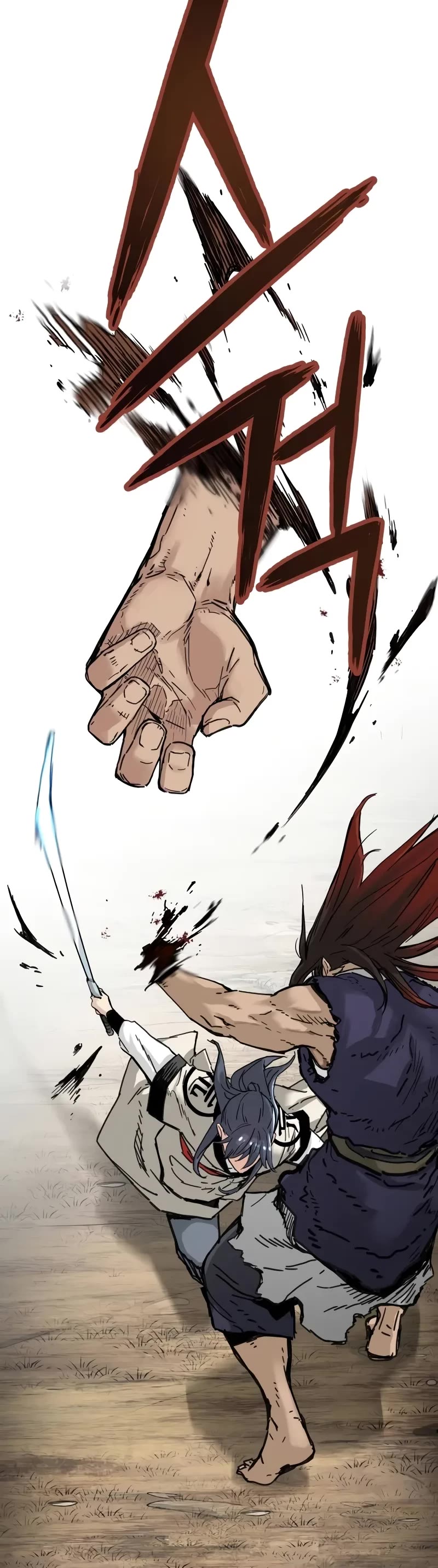 Surviving as a Genius on Borrowed Time chapter 15 page 24