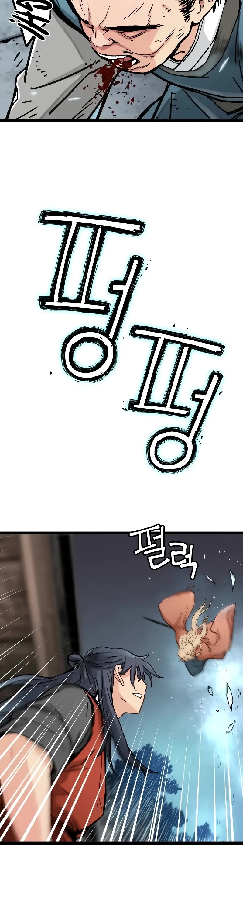 Surviving as a Genius on Borrowed Time chapter 2 page 33