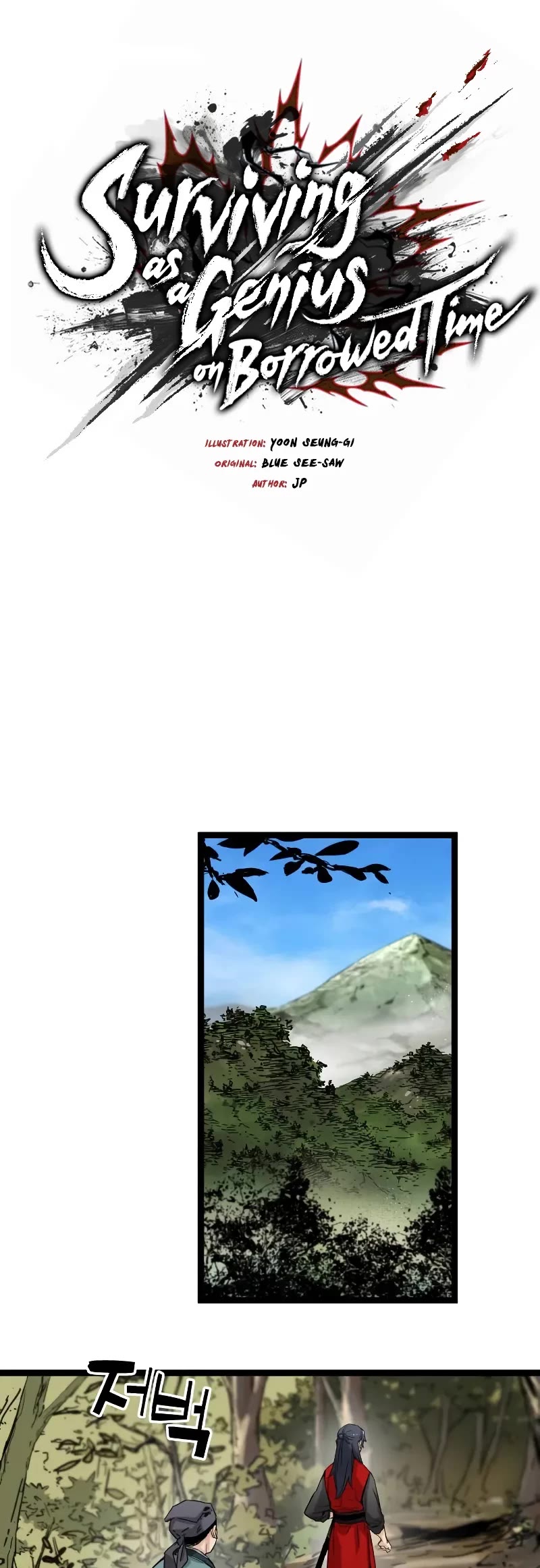 Surviving as a Genius on Borrowed Time chapter 21 page 15