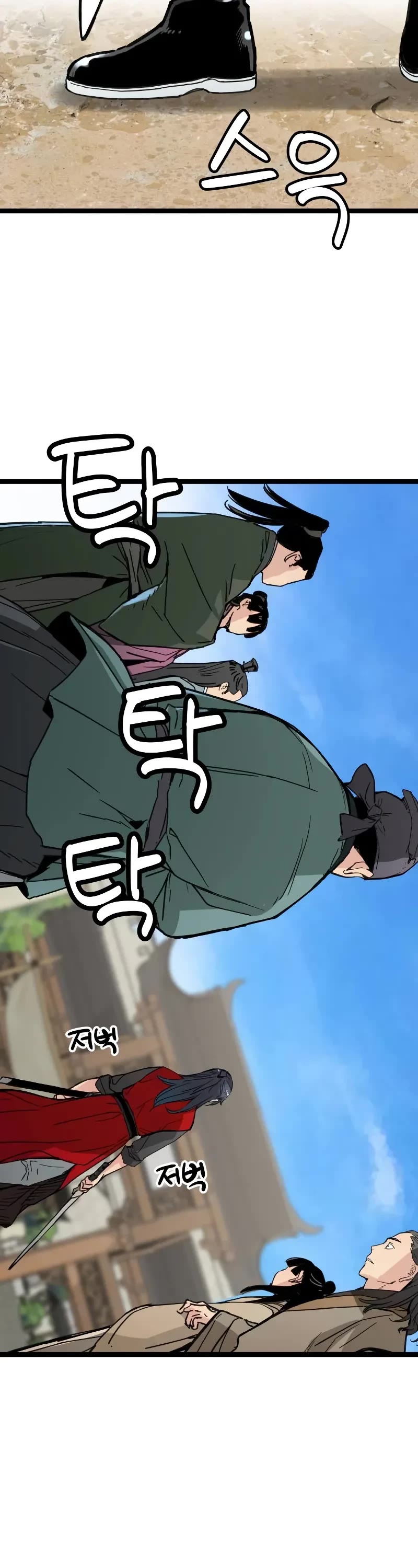 Surviving as a Genius on Borrowed Time chapter 21 page 44