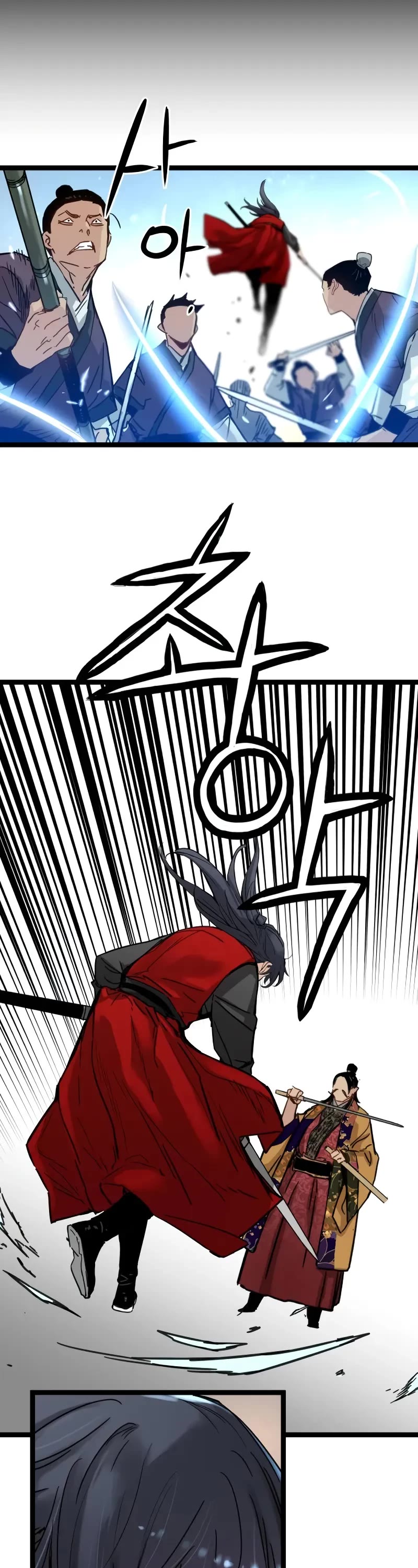 Surviving as a Genius on Borrowed Time chapter 22 page 24