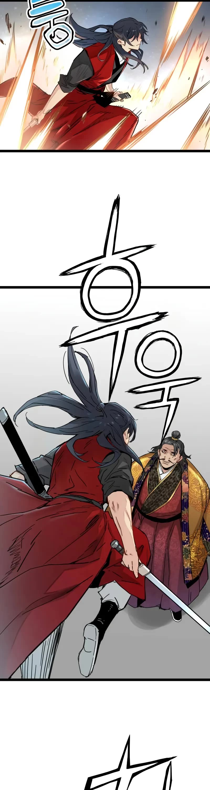 Surviving as a Genius on Borrowed Time chapter 22 page 29