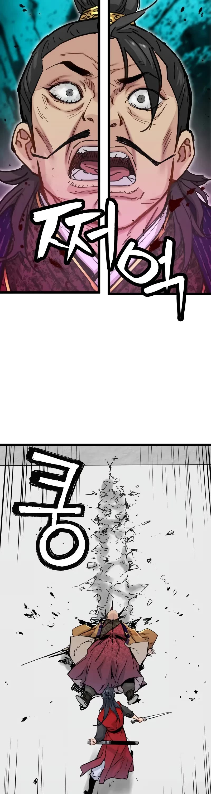 Surviving as a Genius on Borrowed Time chapter 22 page 33