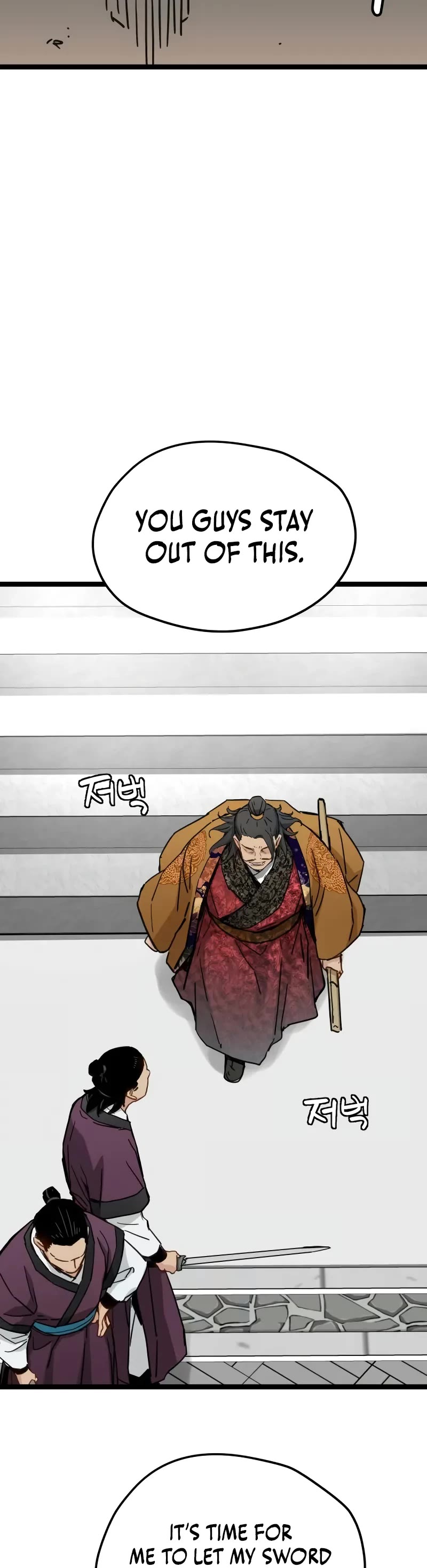 Surviving as a Genius on Borrowed Time chapter 22 page 5