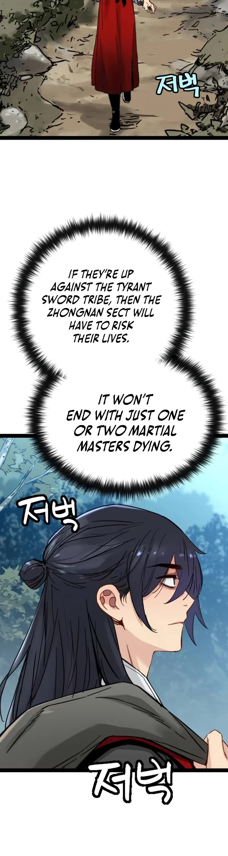 Surviving as a Genius on Borrowed Time chapter 23 page 24