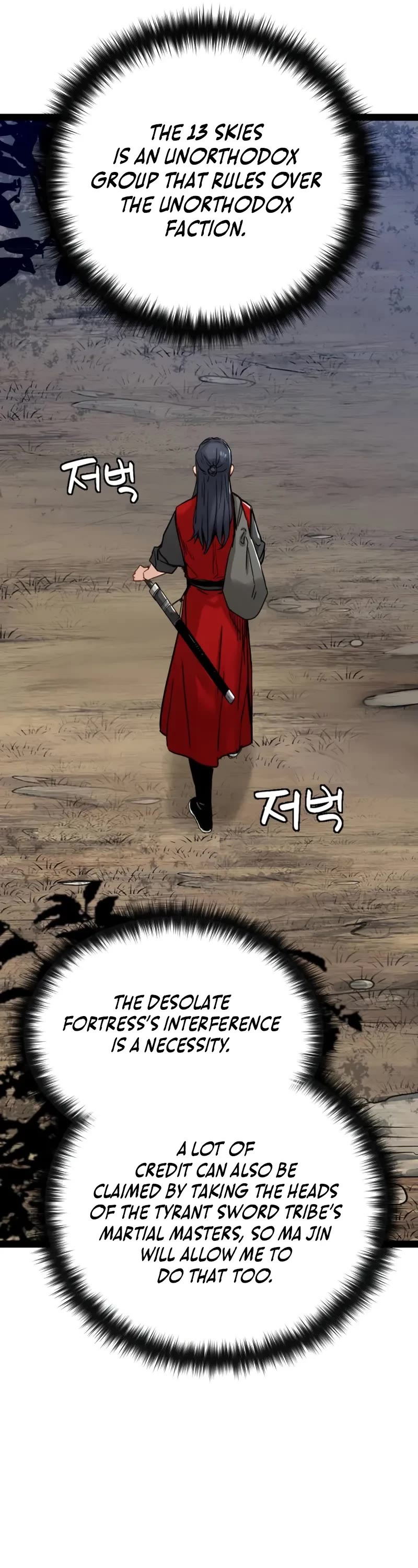 Surviving as a Genius on Borrowed Time chapter 23 page 27