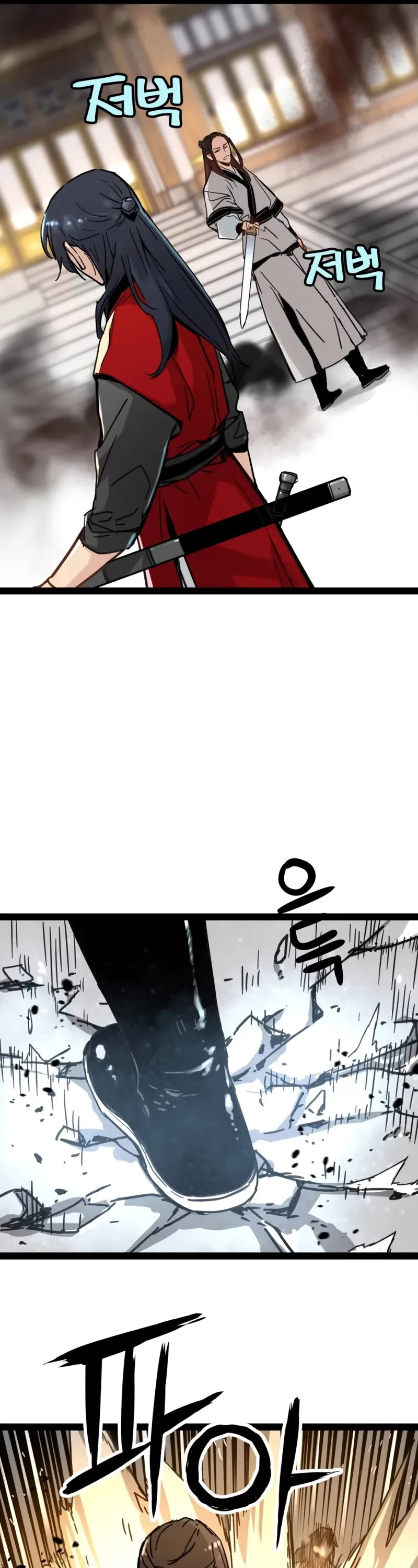 Surviving as a Genius on Borrowed Time chapter 23 page 7