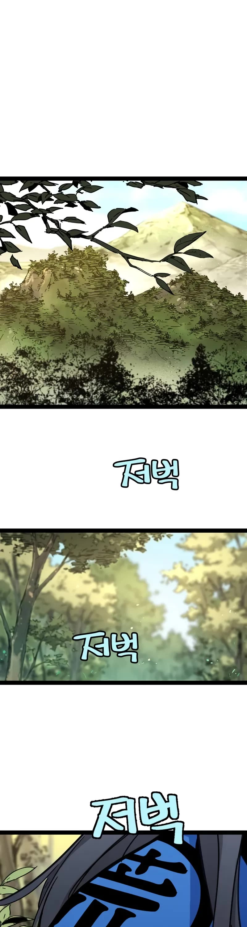 Surviving as a Genius on Borrowed Time chapter 25 page 2